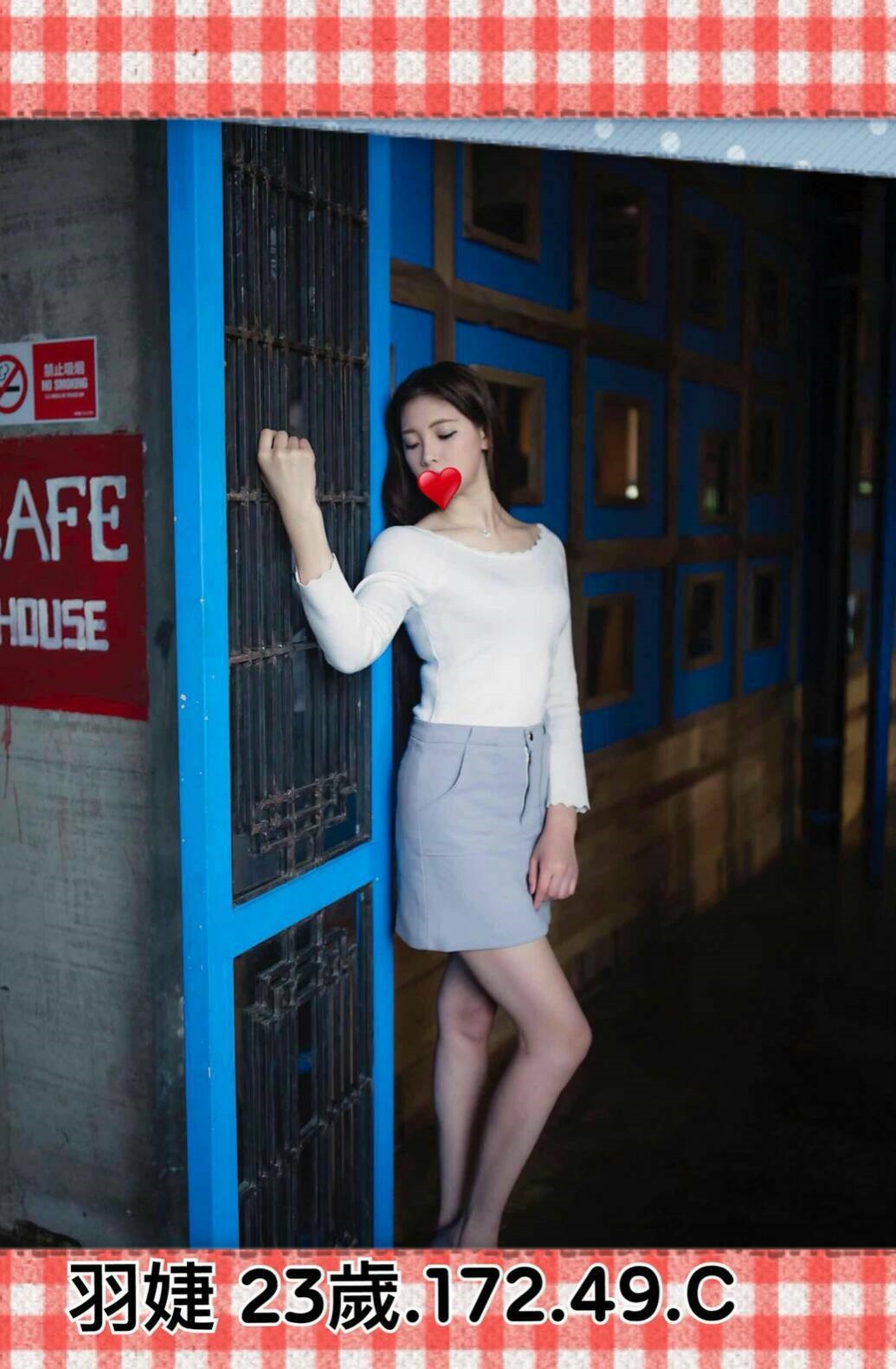 嘉義 魚妹 香香 胸圍36D|年齡23